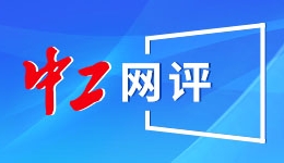 腾讯集团副总裁、副总法律顾问江波任上海交大凯原法学院教授
