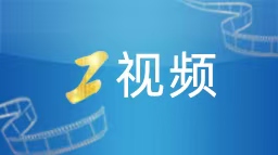 腾讯集团副总裁、副总法律顾问江波任上海交大凯原法学院教授